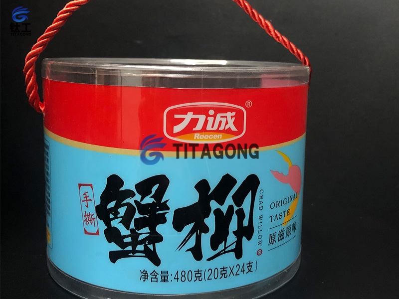 提手孔位自動打孔功能